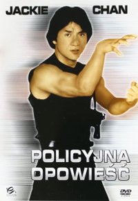 Plakat Filmu Policyjna opowieść (1985)